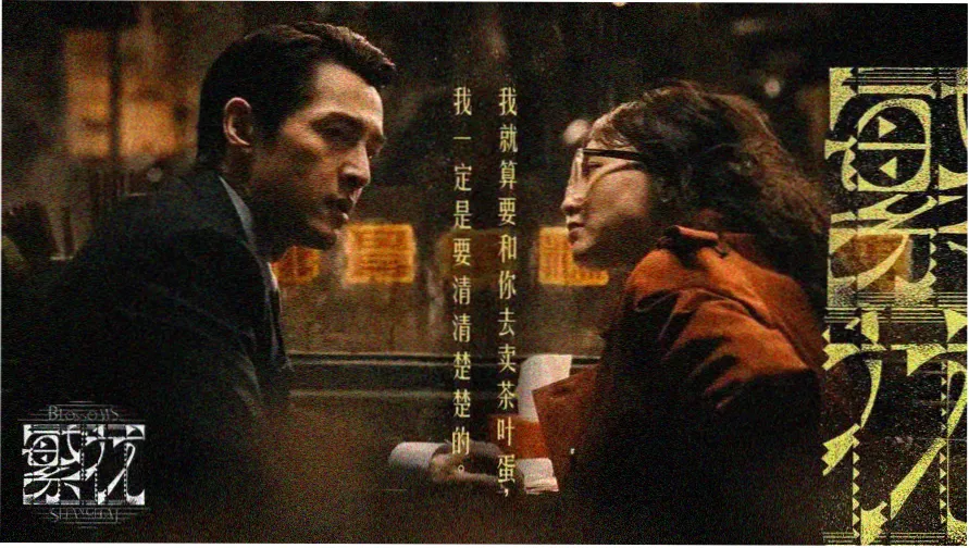飞行影院沉浸式体验