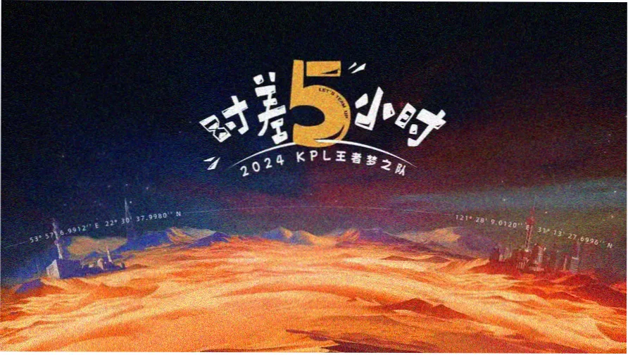 飞行影院体验场景